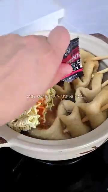 라면을 넣고 끓인다. — 간단하고 맛있는 꼬치어묵탕 레시피