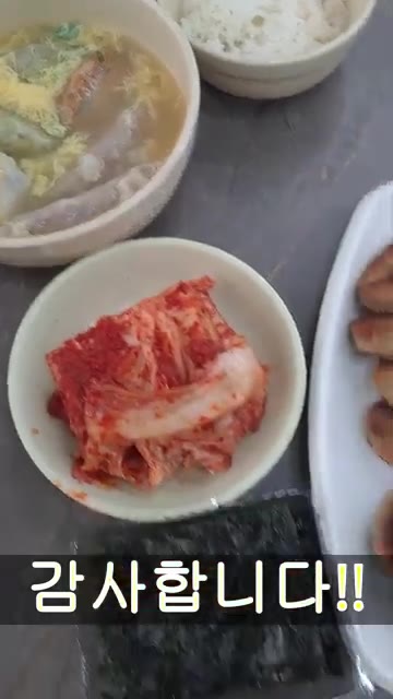 만두국과 동그랑땡, 김치, 밥, 김을 함께 차린다. — 만두국!! 동그랑땡!!