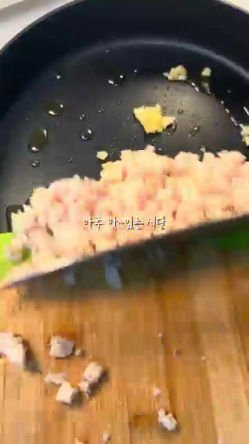팬에 기름을 두르고 다진 마늘을 넣어 볶는다. — 맛있는 식단 볶음밥 레시피