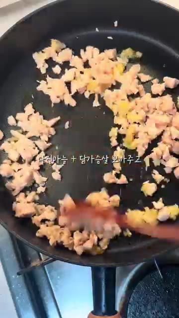 닭가슴살을 넣고 함께 볶는다. — 맛있는 식단 볶음밥 레시피