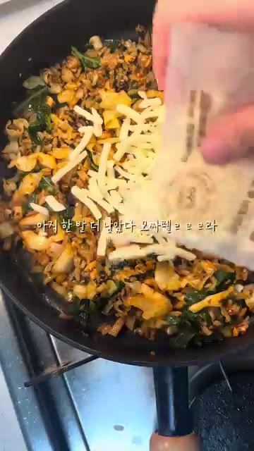 모짜렐라 치즈를 올리고 뚜껑을 덮어 녹인다. — 맛있는 식단 볶음밥 레시피
