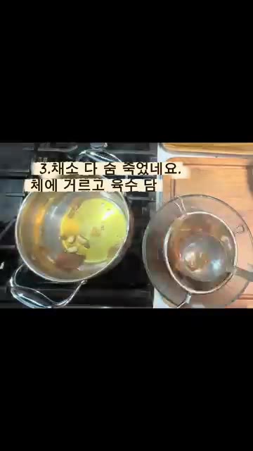 마늘쫑꽃대는 먹기 좋은 길이로 썰고, 꽃봉우리 부분은 잘라내고 단단… — 마늘쫑꽃대 장아찌 만들기