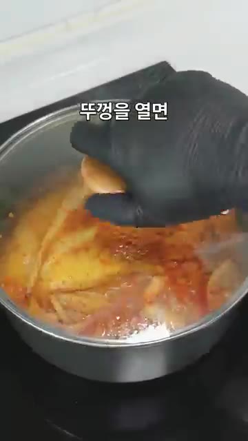 뚜껑을 덮고 중불에서 30~35분간 푹 끓입니다. — 한 냄비에 넣고 푹 끓이세요 삼겹살 기름이 쏙 밴 김치찜