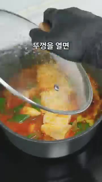 국물 맛을 보고 간을 맞춘 후 완성합니다. — 한 냄비에 넣고 푹 끓이세요 삼겹살 기름이 쏙 밴 김치찜