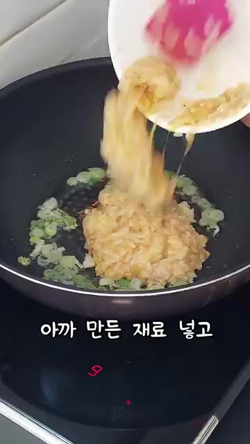 미리 만들어둔 밥과 계란 재료를 넣고 센 불에서 수분을 날려줍니다. — 간단 계란볶음밥 만들기