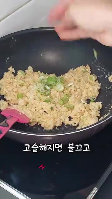 볶음밥이 고슬해지면 불을 끄고 나머지 파를 넣고 섞은 뒤 그릇에 덜… — 간단 계란볶음밥 만들기