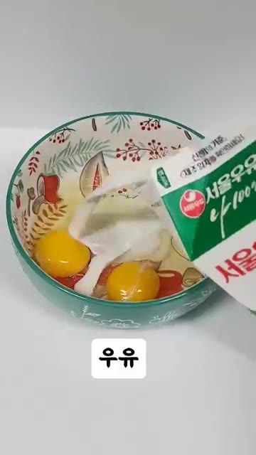 그릇에 계란 2개를 깨뜨려 넣고 우유와 알룰로스를 넣고 잘 섞어준다. — 초간단 다이어트 프렌치 토스트 레시피