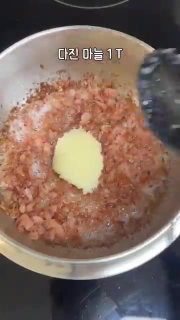 스팸을 물에 씻어 기름기를 제거한 후, 반은 으깨고 반은 썰어 준비… — 류수영 스팸 순두부찌개 15분 레시피
