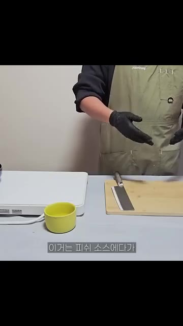 쪽파와 샬롯을 잘게 썰어 준비한다. 피쉬 소스, 스리라차 소스, 팜… — 베트남식 에그인헬 쭝찡느억맘