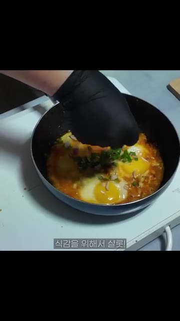 썰어둔 쪽파와 샬롯을 넣고 한 번 더 익혀 완성한다. — 베트남식 에그인헬 쭝찡느억맘