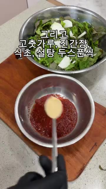고춧가루, 진간장, 식초, 설탕 두 스푼씩 넣고 통깨, 다진 마늘,… — 고깃집 황금비율 영업비밀 레시피! 상추겉절이