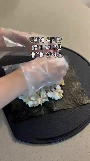 어묵은 먹기 좋게 썰어 끓는 물에 30초 데쳐 물기를 빼고, 오징어… — 집에서 즐기는 충무김밥 레시피