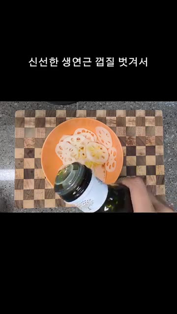 연근 껍질을 벗겨 최대한 얇게 썰어준다. — 과자처럼 순삭하는 초간단 바삭 연근칩 (전자레인지 7분)