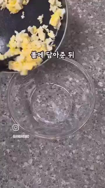 빈 공간에 계란을 깨뜨려 넣고 스크램블한다. — 고단백 5분 레시피 두부달걀 스크램블