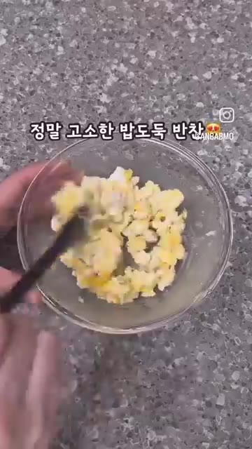 볶은 두부와 계란을 그릇에 담는다. — 고단백 5분 레시피 두부달걀 스크램블