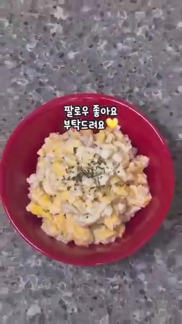 간장, 원당, 마요네즈를 넣고 잘 섞어주면 완성이다. — 고단백 5분 레시피 두부달걀 스크램블