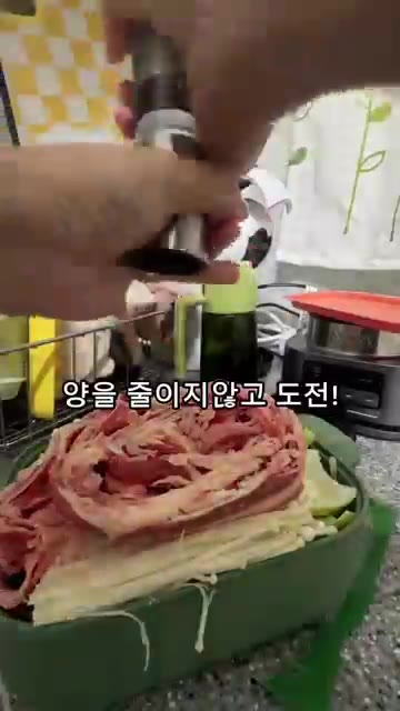 우삼겹을 채소 위에 올린다. 후추를 뿌린다. — 초간단 10분 전자레인지 우삼겹 야채찜