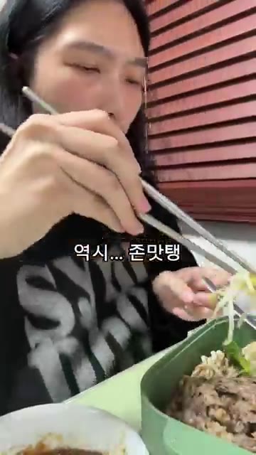 전자레인지에서 꺼낸 우삼겹 야채찜을 소스에 찍어 먹는다. — 초간단 10분 전자레인지 우삼겹 야채찜