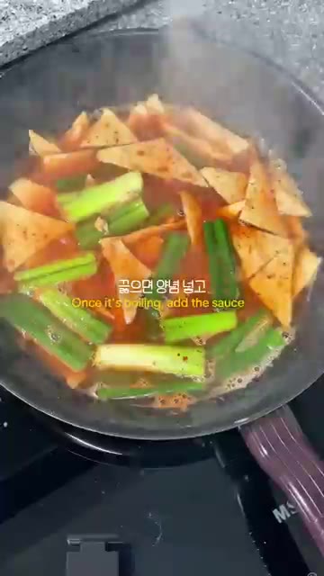 물이 끓으면 썰어둔 어묵과 대파를 넣는다. — 초간단 집스타일 떡볶이