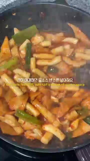 밀떡과 양배추를 넣고 떡에 양념이 잘 배도록 조린다. — 초간단 집스타일 떡볶이