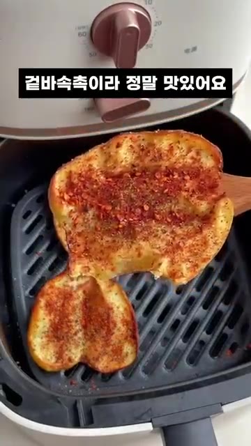 겉바속촉이라 정말 맛있어요. — 냉동감자로 겉바속촉 쫀득 감자구이? 에프 하나면 끝!