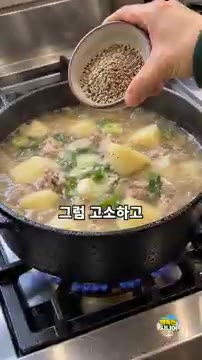 감자가 다 익으면 준비한 들깨가루 반죽을 넣고 한소끔만 끓여줍니다. — 들깨탕 들깨가루 그냥 뿌리지 마세요! 걸쭉하고 고소한 시니어 국 요리