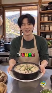 마지막으로 국간장으로 간을 맞추면 걸쭉하고 고소한 들깨탕이 완성됩니다. — 들깨탕 들깨가루 그냥 뿌리지 마세요! 걸쭉하고 고소한 시니어 국 요리