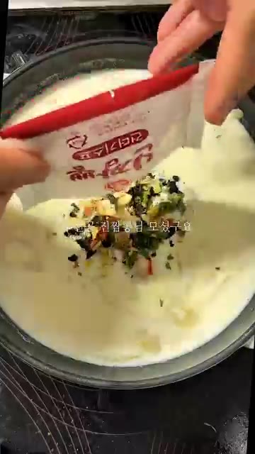 진짬뽕 봉지 스프와 분말 스프, 액상 스프를 넣고 섞어주세요. — 보배반점 뺨치는 크림 진짬뽕