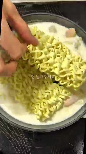 면을 넣고 3분간 팔팔 끓여주세요. — 보배반점 뺨치는 크림 진짬뽕