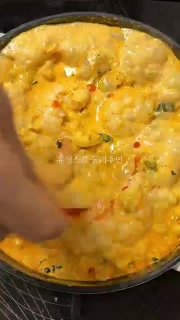 마지막으로 유성 스프를 둘러주면 완성입니다. — 보배반점 뺨치는 크림 진짬뽕
