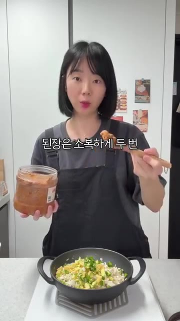 향이 올라오면 남은 채소들을 모두 넣고 된장, 고추장, 고춧가루를… — 강된장에 스팸 조합!? 밥도둑 양배추쌈 레시피