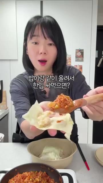 이렇게 만든 강된장을 찐 양배추나 밥 위에 올려 먹으면 밥 한 공기… — 강된장에 스팸 조합!? 밥도둑 양배추쌈 레시피