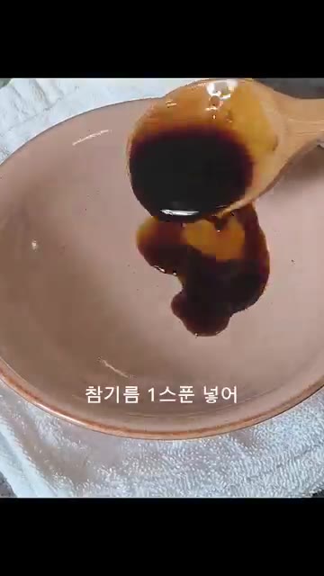 덜어둔 소고기에 설탕 반 스푼과 참기름 1스푼을 넣고 섞어 밥 양념… — 아이들 키 쑥쑥! 소고기 콩나물밥
