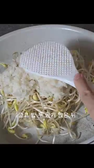 사용한 프라이팬에 콩나물을 듬뿍 깔고 밥 두 공기를 올린 뒤, 물… — 아이들 키 쑥쑥! 소고기 콩나물밥