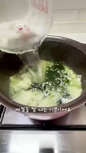 불을 끄고 5~10분 뜸을 들인 후 참기름을 두르고 밥과 매생이를… — 워킹맘의 퇴근 후 10분 굴밥 레시피