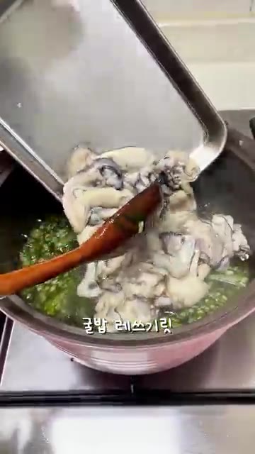 진간장, 다진 대파, 다진 마늘, 고춧가루, 참기름, 통깨, 물,… — 워킹맘의 퇴근 후 10분 굴밥 레시피