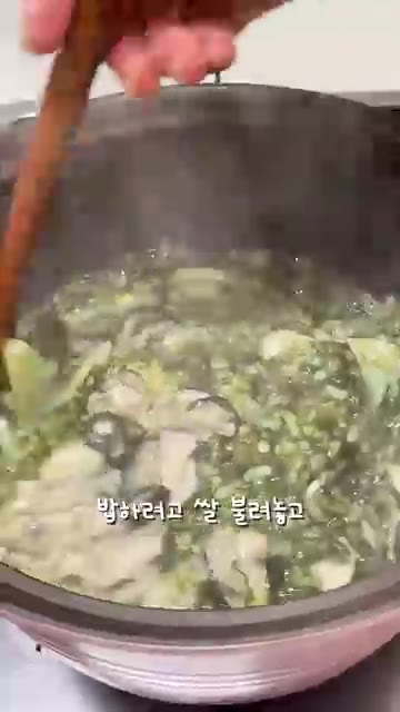 완성된 굴밥을 그릇에 담고 양념장과 함께 낸다. — 워킹맘의 퇴근 후 10분 굴밥 레시피