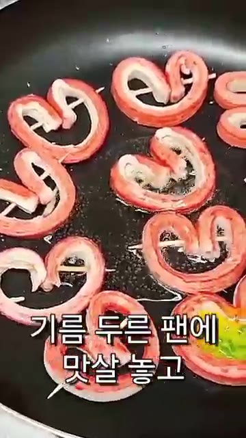 청양고추 3개를 썰어 계란 5개에 넣고 후추와 소금으로 간을 한다. — 하트 맛살전 만드는 법