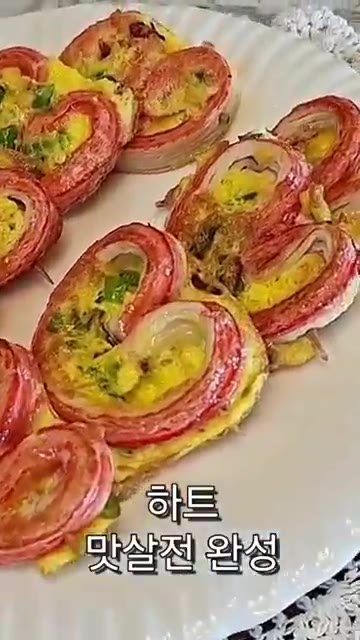 하트 맛살전이 완성되었다. — 하트 맛살전 만드는 법