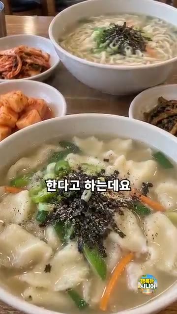 만든 반죽을 비닐에 싸서 냉장고에 30분 이상 넣어둡니다. — 수제비 반죽 바로 뜯지 마세요! 얇고 쫄깃하게 만드는 비법