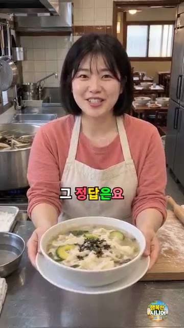 끓는 육수에 냉장고에 넣어두었던 반죽을 얇게 쭉 늘려 뜯어 넣으면… — 수제비 반죽 바로 뜯지 마세요! 얇고 쫄깃하게 만드는 비법