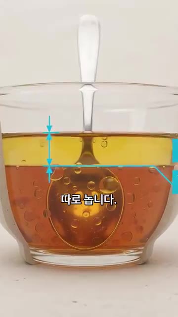 들기름, 간장, 설탕, 다진 마늘, 고춧가루, 참깨를 섞어 양념장을… — BTS 정국 님의 들기름 막국수 레시피