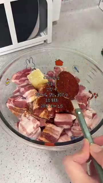 데친 오징어와 삼겹살을 먹기 좋은 크기로 썰어 볼에 담는다. — 오삼불고기 레시피