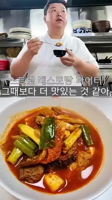 팬에 기름을 두르고 흑돼지 500g을 넣고 볶는다. — 정호영의 흑돼지 김치찌개 황금레시피