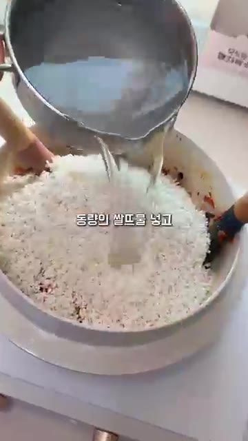 팬에 삼겹살을 넣고 후추, 소금, 맛술을 넣어 볶는다. — 주기적으로 땡기는 김치삼겹솥밥 레시피