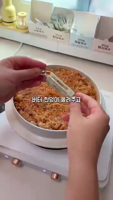 야채 숨이 죽고 어느 정도 볶아지면 불린 쌀과 쌀뜨물을 모두 넣고… — 주기적으로 땡기는 김치삼겹솥밥 레시피