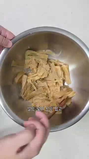 잘라둔 묵은지에 설탕을 넣고 버무려 줍니다. — 씻은 묵은지 볶음 들기름 김치볶음 요리