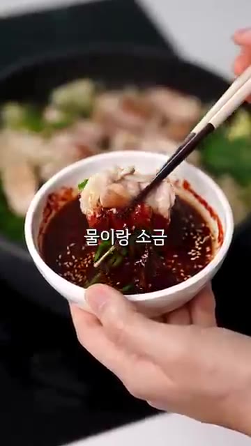 마지막에 우동면을 넣고 익혀주면 완성이다. 취향에 따라 물과 소금을… — 이렇게 먹으면 닭다리살 3배 더 맛있어요 #레시피