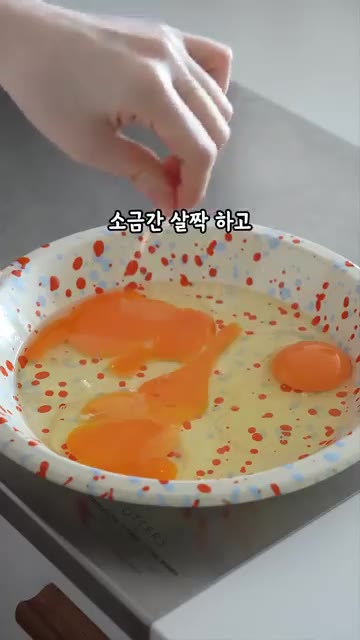계란 1개에 소금 한 꼬집을 넣고 잘 풀어 계란물을 만든다. — 라이스페이퍼에 계란을 더했더니 와플이 되네요?
