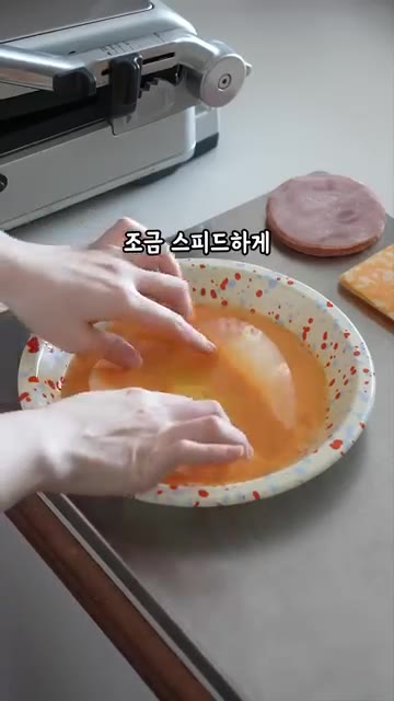라이스페이퍼를 계란물에 적신다. — 라이스페이퍼에 계란을 더했더니 와플이 되네요?